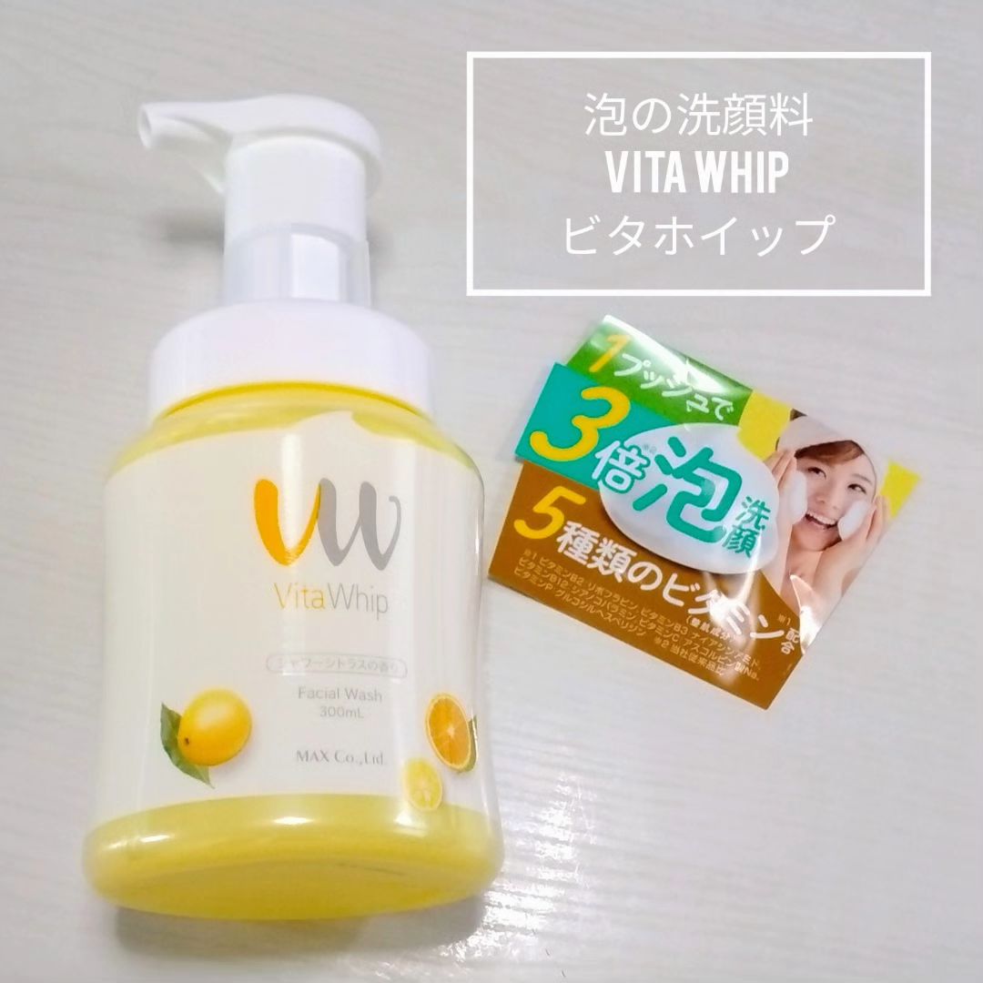 口コミ投稿：｢泡の洗顔料　Vita Whipビタホイップ300ml｣をお試しさせていただきました。洗顔中、…