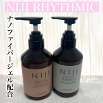 NIJI RHYTHMIC(u0040niji_rhythmic_jp )ニジ リズミックシャンプー/トリートメントハリコシがないうねる広がる・ぱさつく毛先が傷んでいるカラーのモチが悪い…のInstagram画像