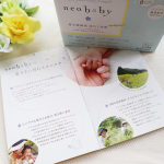 . . ᝰ✍︎꙳⋆赤ちゃんでも使える洗濯洗剤って色々あるけど優しい成分な分、汚れが落ちにくかったりするよね💦〝　neobaby善玉菌酵素洗たく洗剤 1.2kg　〞なら善玉菌由来酵素＆パパ…のInstagram画像