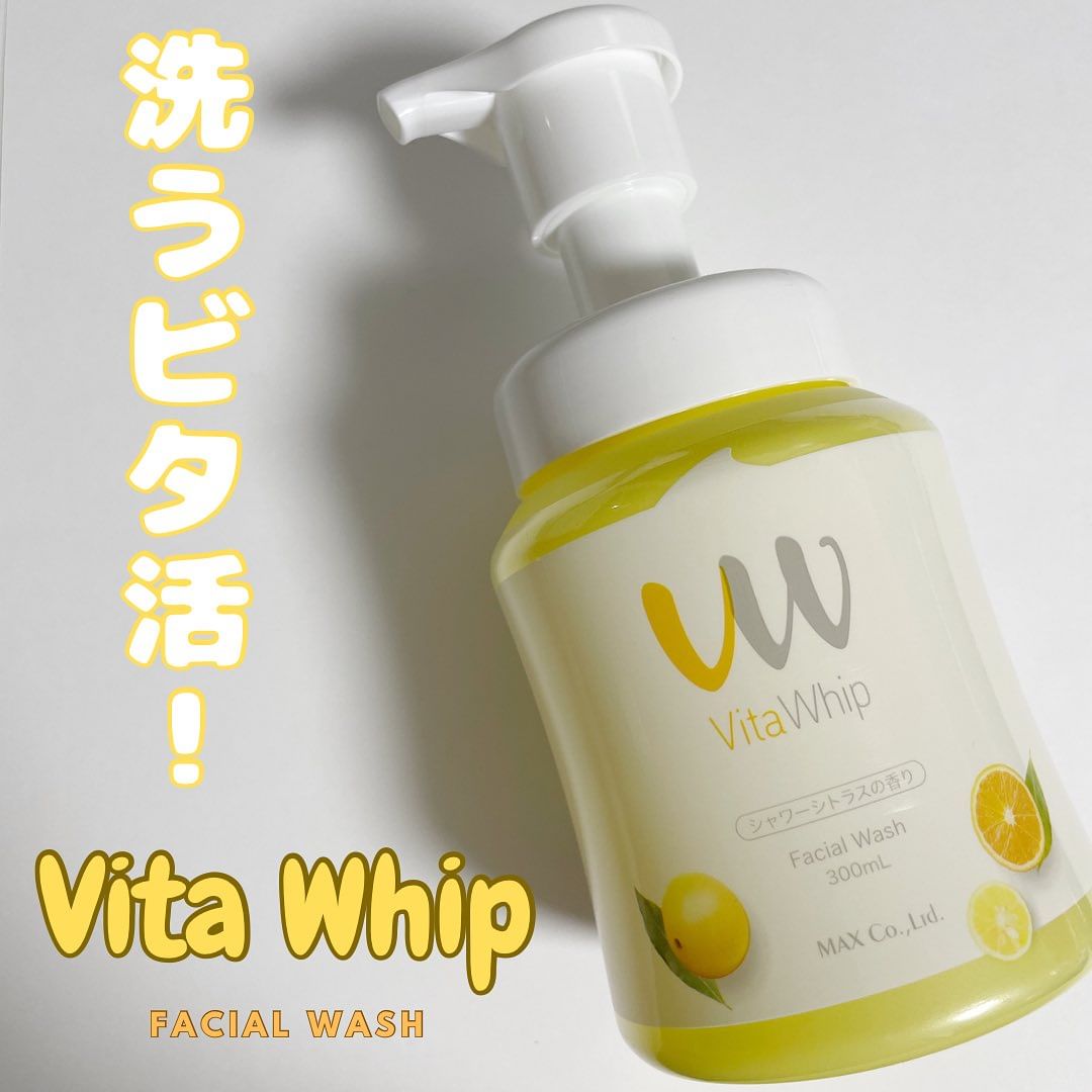 口コミ投稿：..▶︎株式会社マックス　泡の洗顔料 Vita Whip ビタホイップ 　300ml5種類のビタミン×…