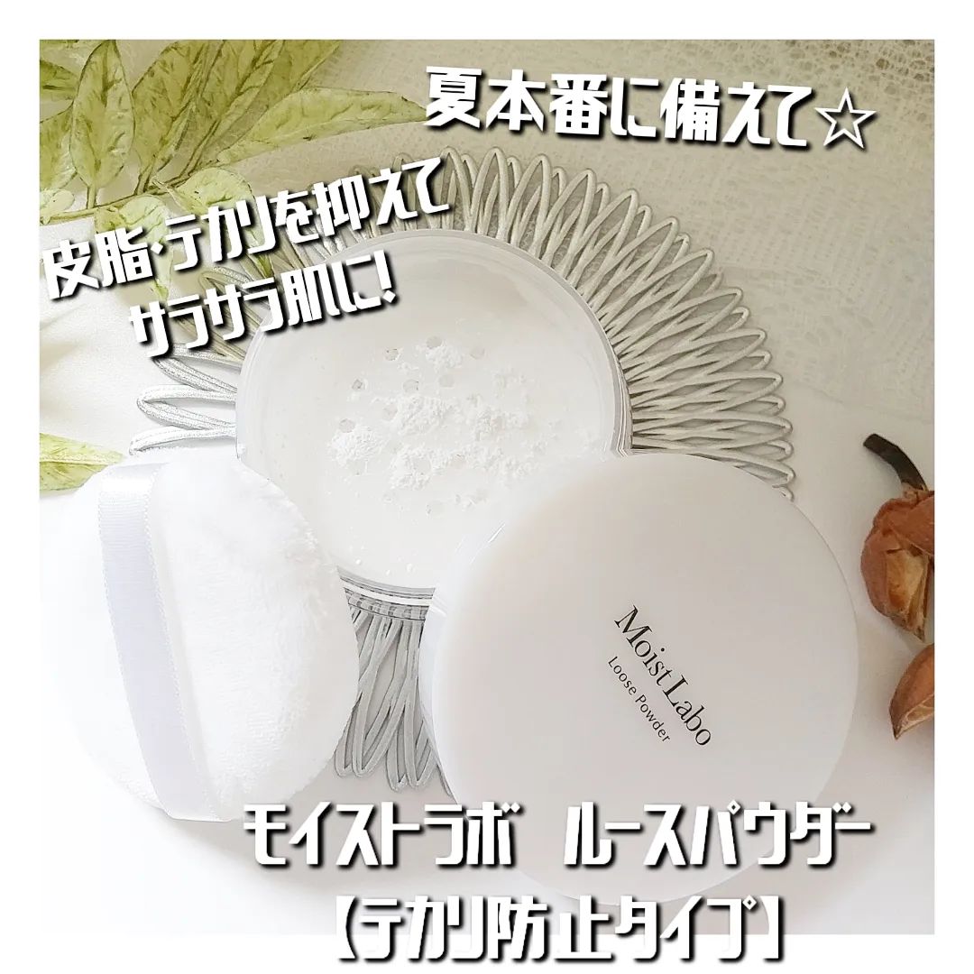 口コミ投稿：🌼夏に手放せないアイテム😋ベタつく肌に、髪にもポンポン🎶瞬間さらっさらになるルース…