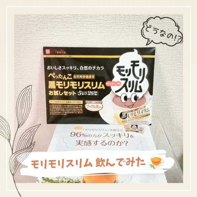 口コミ投稿：今までこういう類のものってあまり美味しくないんだろうなぁ〜なんて思っていたので…