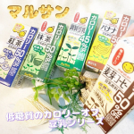 『(低糖質の)カロリーオフ豆乳シリーズ』by marusanai (マルサンアイ)(u0040marusanai_official)自称健康オタクの私...(↑あくまでも...自称です🙄)…のInstagram画像