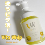 ..▶︎株式会社マックス　泡の洗顔料 Vita Whip ビタホイップ 　300ml5種類のビタミン×ボリューム泡🫧泡で出る洗顔のビタホイップ🍋柔らかくふんわり泡がワンプッシュでた…のInstagram画像