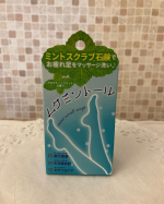 ムクミントール🌱使い続けてます😊メントール＋角質ケアで、足スッキリ爽快！フルタイムワーママ、そして立ち仕事！毎日脚が浮腫んでパンパンです😭古い角質の蓄積は、お疲れ足の原因に…そこでお疲…のInstagram画像