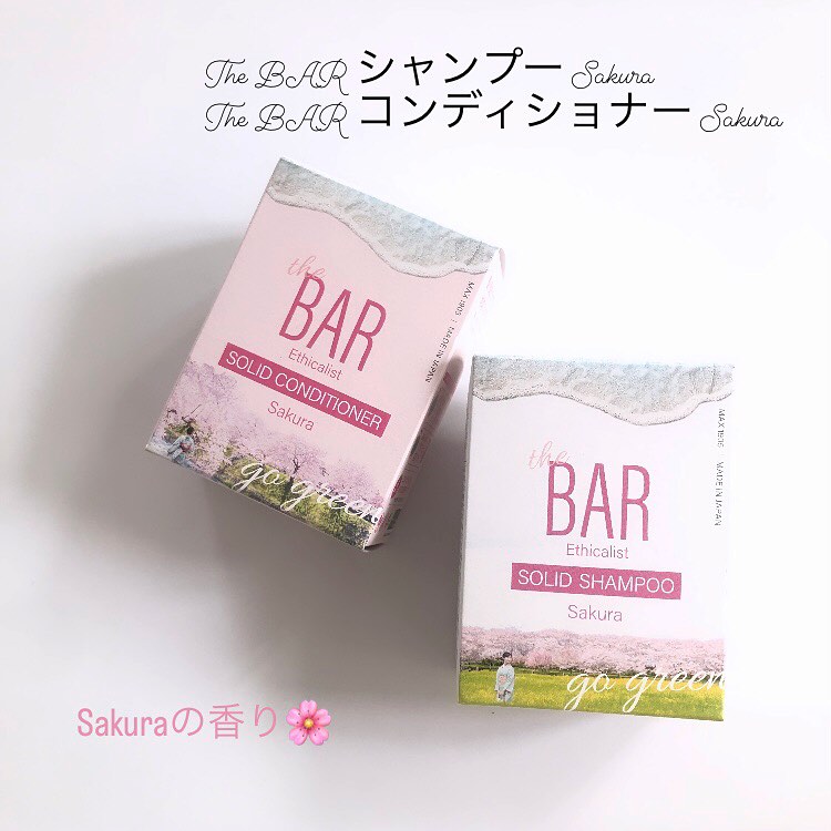 口コミ投稿：The BAR シャンプー Sakura、The BAR コンディショナー Sakura を紹介します。シャン…