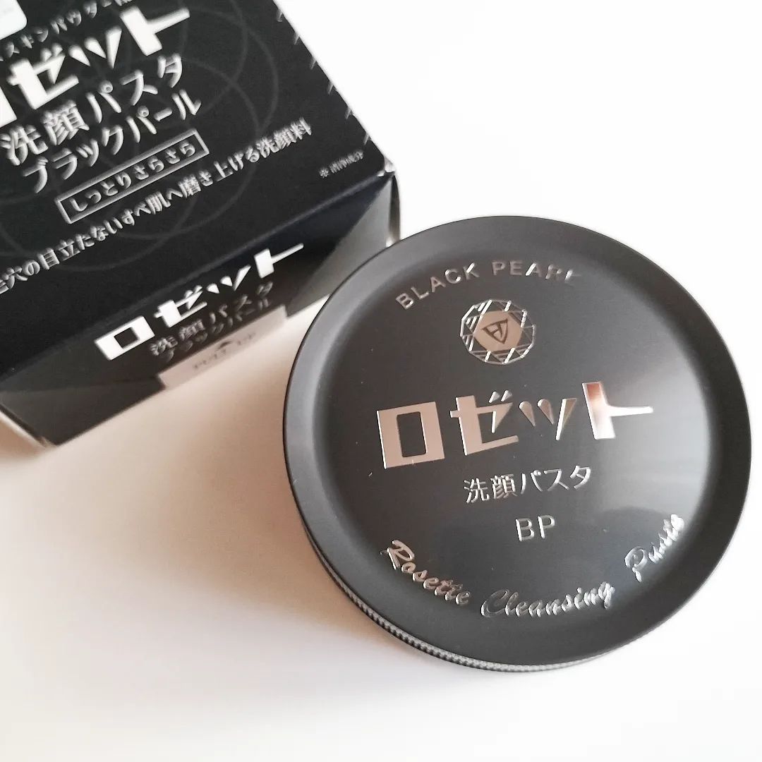 口コミ投稿：ロゼットの大人気の洗顔パスタイオウシリーズからブラックパールを使ってみました。…