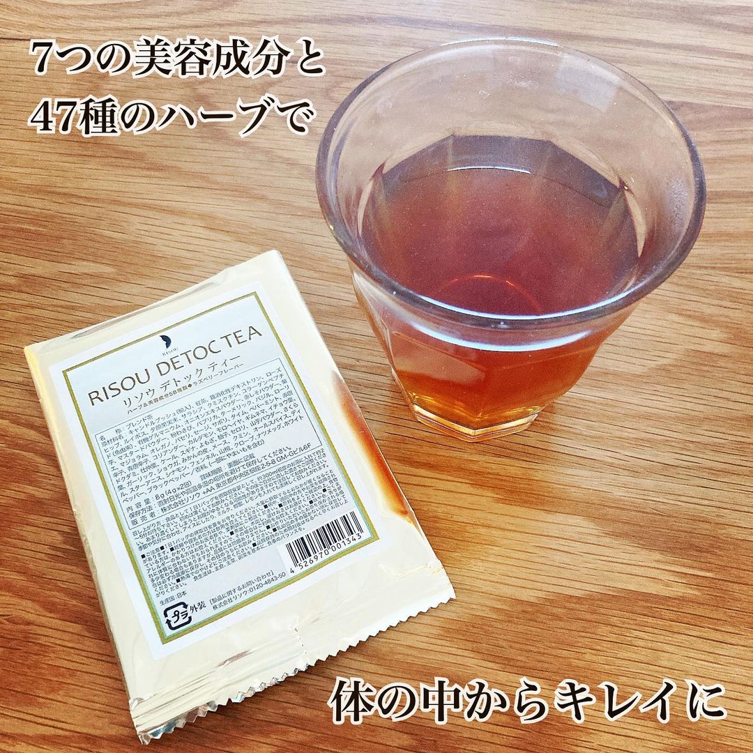 口コミ投稿：☆・リソウデトックティー1日一杯ですっきりきれいに・・・✨ダイエッターサポート※茶…