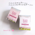 The BAR シャンプー Sakura、The BAR コンディショナー Sakura を紹介します。シャンプーは80g、コンディショナーは82g。紙製の箱で作られたパッケージです。コンディショ…のInstagram画像