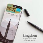 黒龍堂　u0040kokuryudo_cosme ▷キングダム リキッドアイライナー R1   描きやすさを追求した「オリジナル筆」で、“感動の書き心地”を実現したキングダムのアイライナー…のInstagram画像