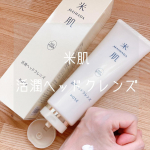 産後の抜け毛は有名な話アレは時間が解決してくれた！6年経って解決しないむしろもっと気になるようになったのは髪の毛痩せた？1本1本が細くなって頭皮見えてきそうだけど…。毎日お風呂入…のInstagram画像