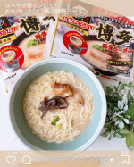 ♡♥︎♡＼簡単なのに本格的！／⁡🧡お水がいらない 博多豚骨ラーメン🧡⁡⁡今日から子供の夏休みがスタート🌻なんだか朝からバタバタで、気付いたときにはもう11時😇⁡そこから3件用事に出…のInstagram画像