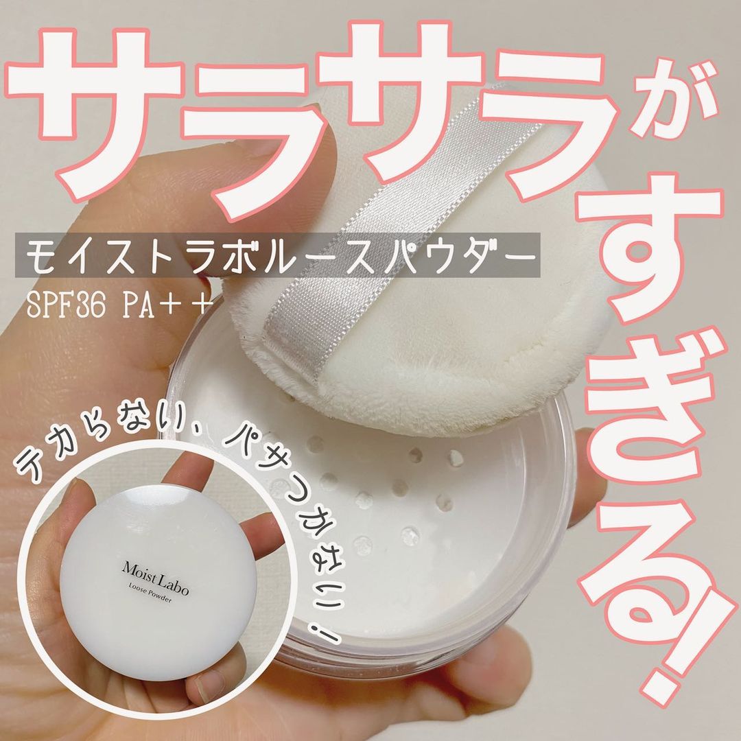 口コミ投稿：》このパウダーすごい。肌がサラサラっだし、崩れないし、白くならない👏フェイスパウ…