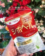 ..#PR私の毎朝のルーティン♪食べるのが大好きだけどきつすぎる我慢はしたくないわがままmamaです毎朝飲んでるシボヘールは肥満気味の方の、体重・お腹の脂肪内臓脂肪と皮下脂肪ウエス…のInstagram画像