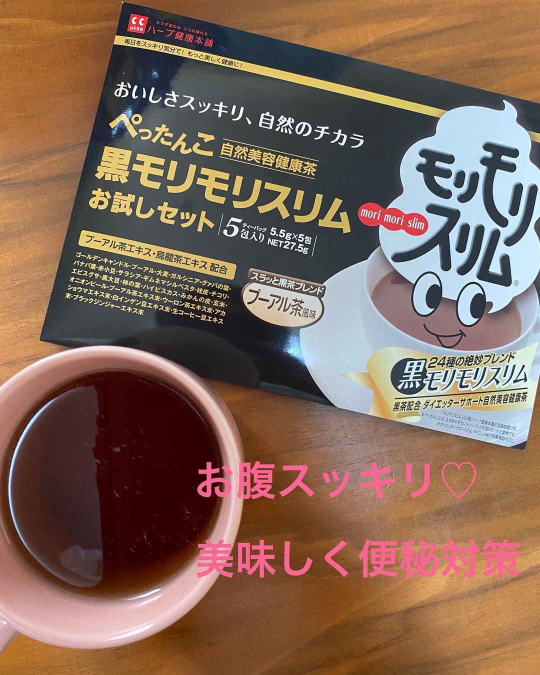 口コミ投稿：夏になり、水分は摂っているものの、汗として出てしまうことも多いようで、便秘がち…