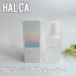【HALCA（ハルカ） クレンジングウォーター 】使ってみました🌿たっぷりの水分で肌に負担の少ないクレンジング。コットンが透き通るくらいまでクレンジングウォーターを含ませやさしく拭き取ります✨…のInstagram画像