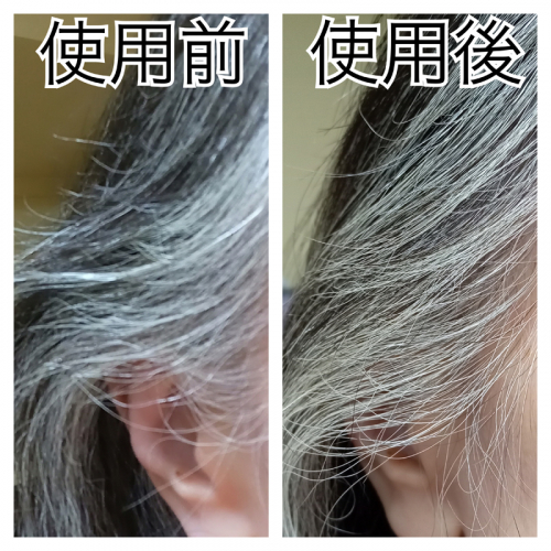 口コミ：1本使用後の髪、地肌の変化の画像（2枚目）