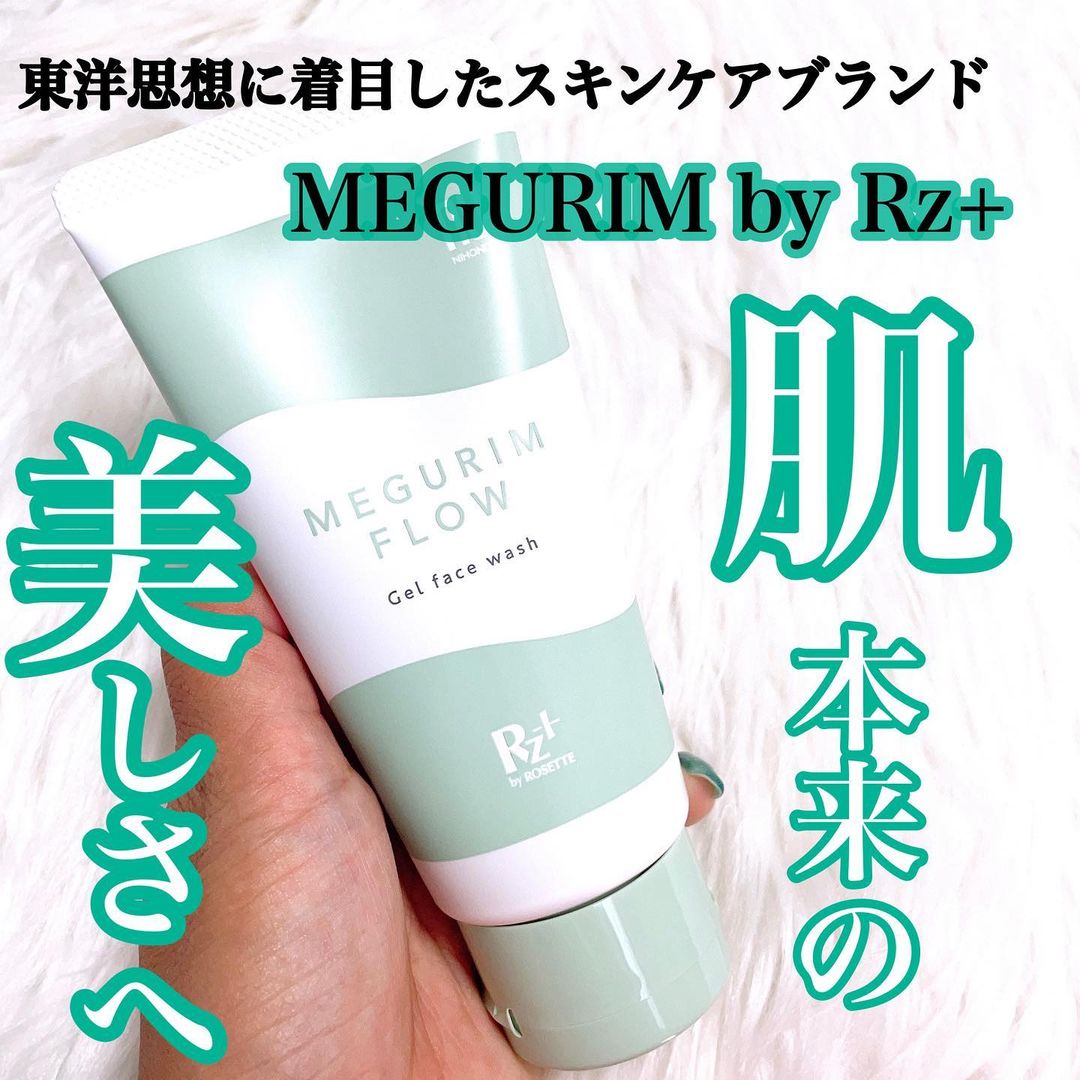 口コミ投稿：MEGURIM by Rz+MEGURIM FLOW(ジェル洗顔)⁡東洋思想に着目したスキンケアブランド『ME…