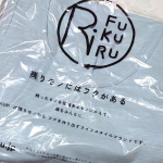 株式会社ニッセン様よりRiFUKURU 日本製 チュニックタンクトップ さらさらと心地よいスラブ素材 お試しさせていただきました💕RiFUKURUは、残ったモノを価値あるモノ・服に変えてお届けする…のInstagram画像