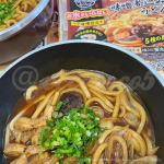 ＼猛暑に食べるアツアツ味噌煮込みうどん🍲❤️‍🔥／キッチンに立つ時間は短く！⁡  ⁡💁 キンレイ【お水がいらない 味噌煮込みうどん】を u0040eccoroco5 が食べてみました🎈⁡…のInstagram画像