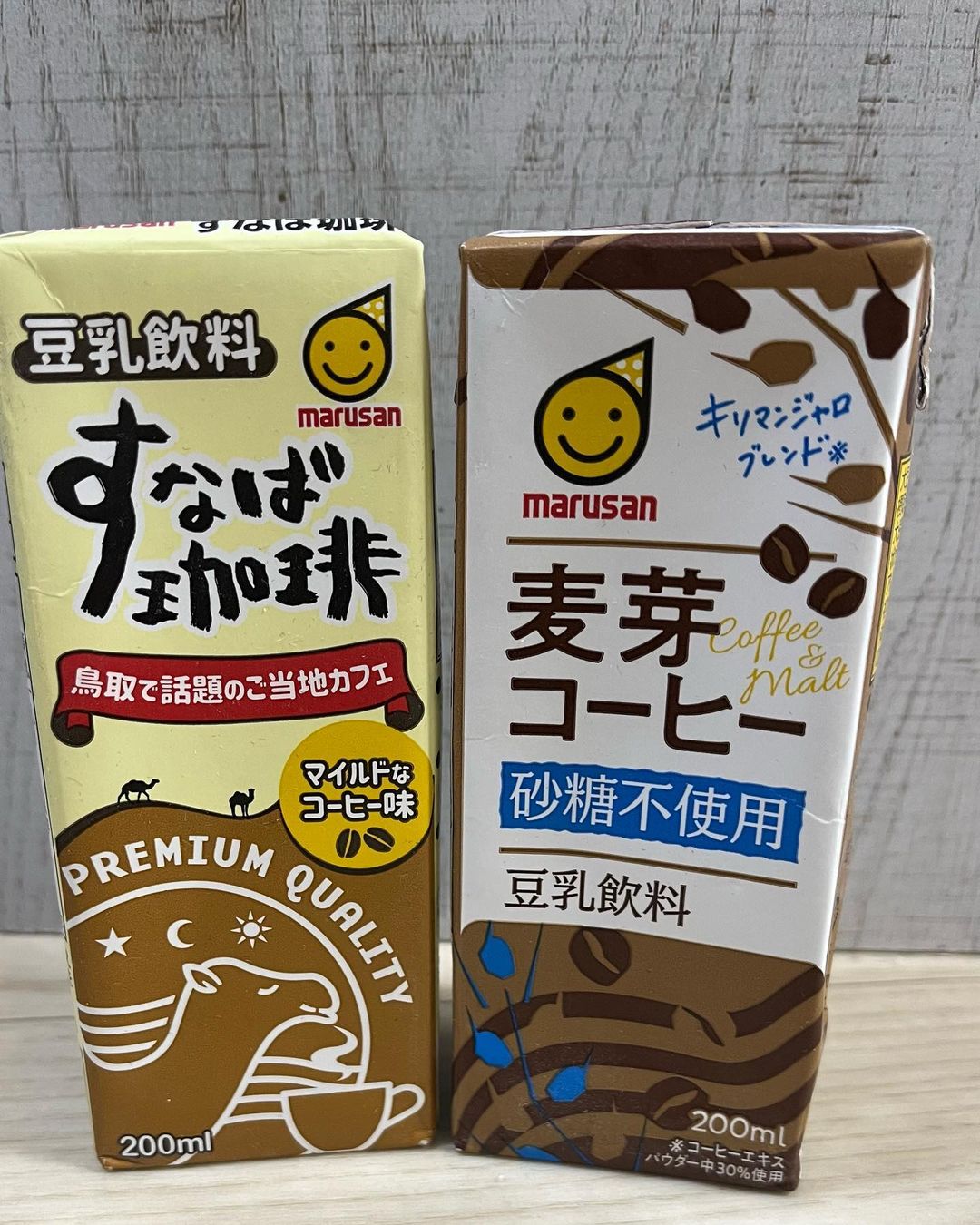 口コミ投稿：ayukoik22marusanのすなば珈琲と麦芽コーヒー飲んでみたよ！一時期豆乳にハマってい…