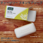”天然の抗菌・防腐剤”と言われるティーツリー。オーストラリアに自生する植物で、オーストラリアでは昔からちょっとしたけがや擦り傷の消毒などの民間療法として使われてきたそうですよ。こちらは、そのティ…のInstagram画像