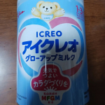 モニター商品投稿#PR #江崎グリコ株式会社 #Glico_PR #グローアップミルク #アイクレオ #江崎グリコ #グリコダイレクトショップ #icreo #monipla #glico_fanのInstagram画像