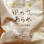 こんにちは！もち吉さんの卯の花あられの紹介をさせていただきます！https://www.mochikichi.co.jp/products/detail/05194国内産のお米とおからを使用…のInstagram画像