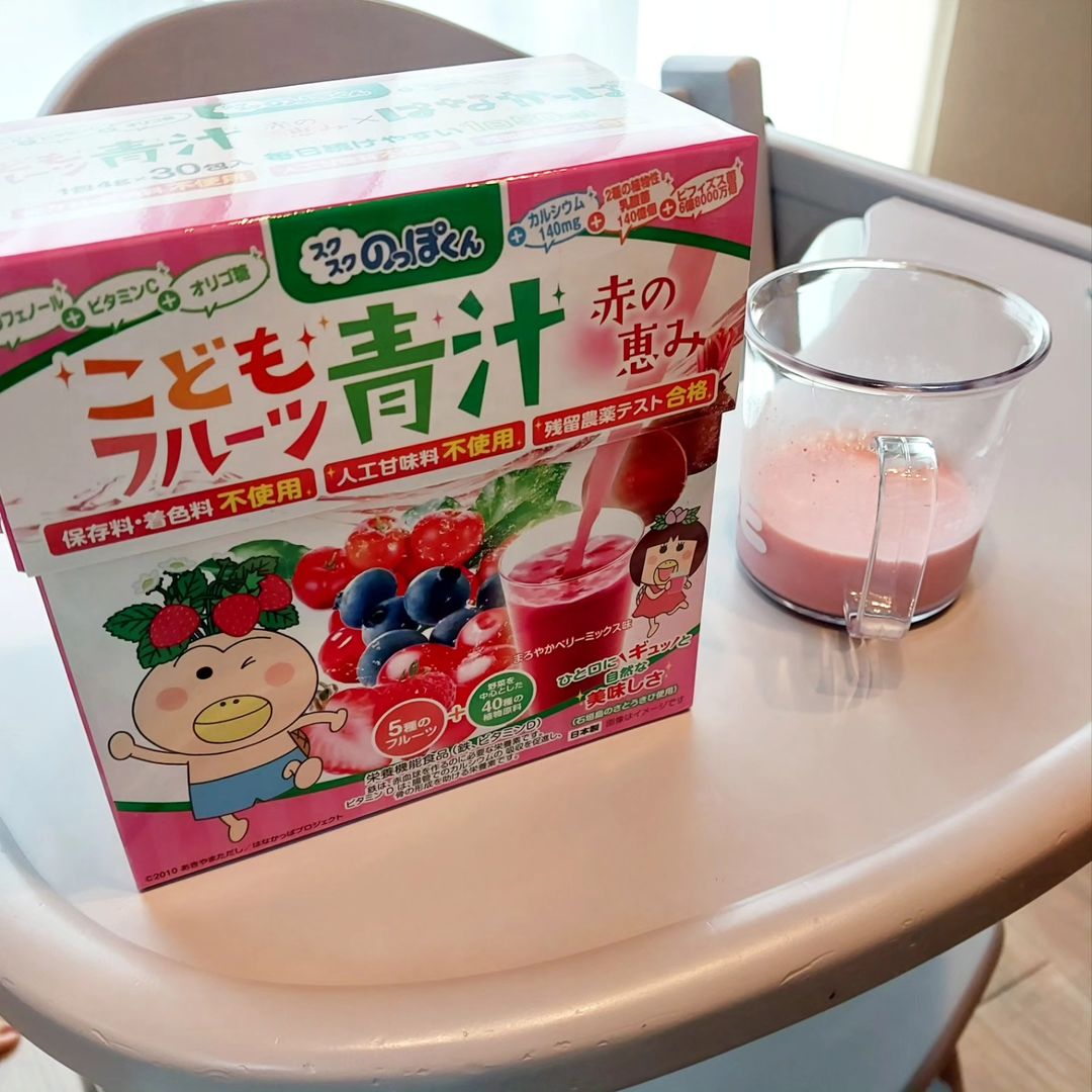 口コミ投稿：おはようの1杯に✨️こどもフルーツ青汁「赤の恵み」飲んでみたよ🍓以前「黄色の恵み」…