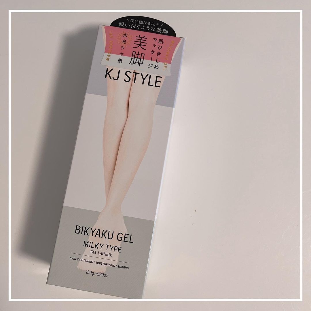 口コミ投稿：【PR ♡ KJ STYLE BIKYAKU GEL –MILKY TYPE-】座り仕事で慢性的にふくらはぎが浮腫み…