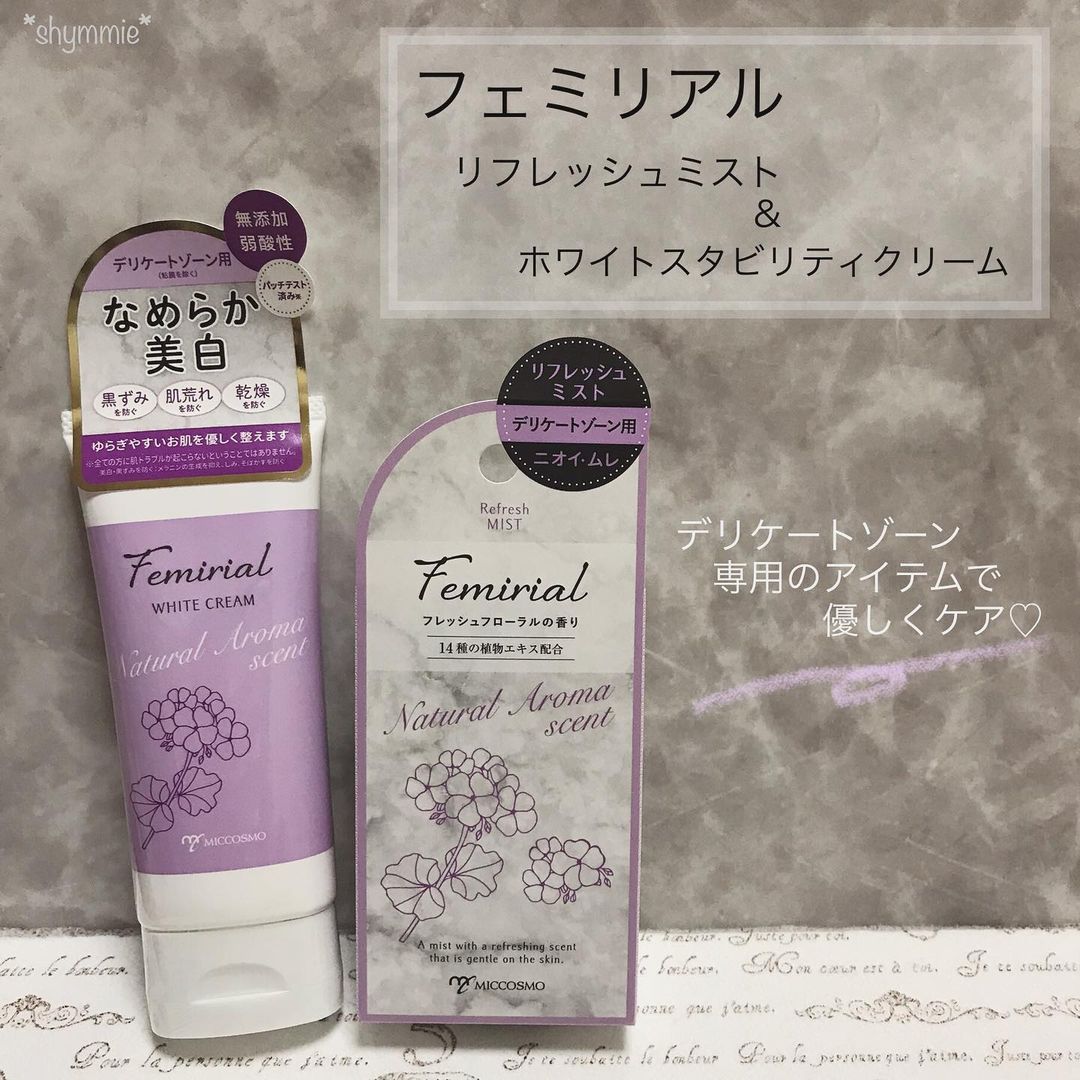 口コミ投稿：お肌も心も優しくケア♡フェミリアル☑︎リフレッシュミスト☑︎ホワイトスタビリティクリ…