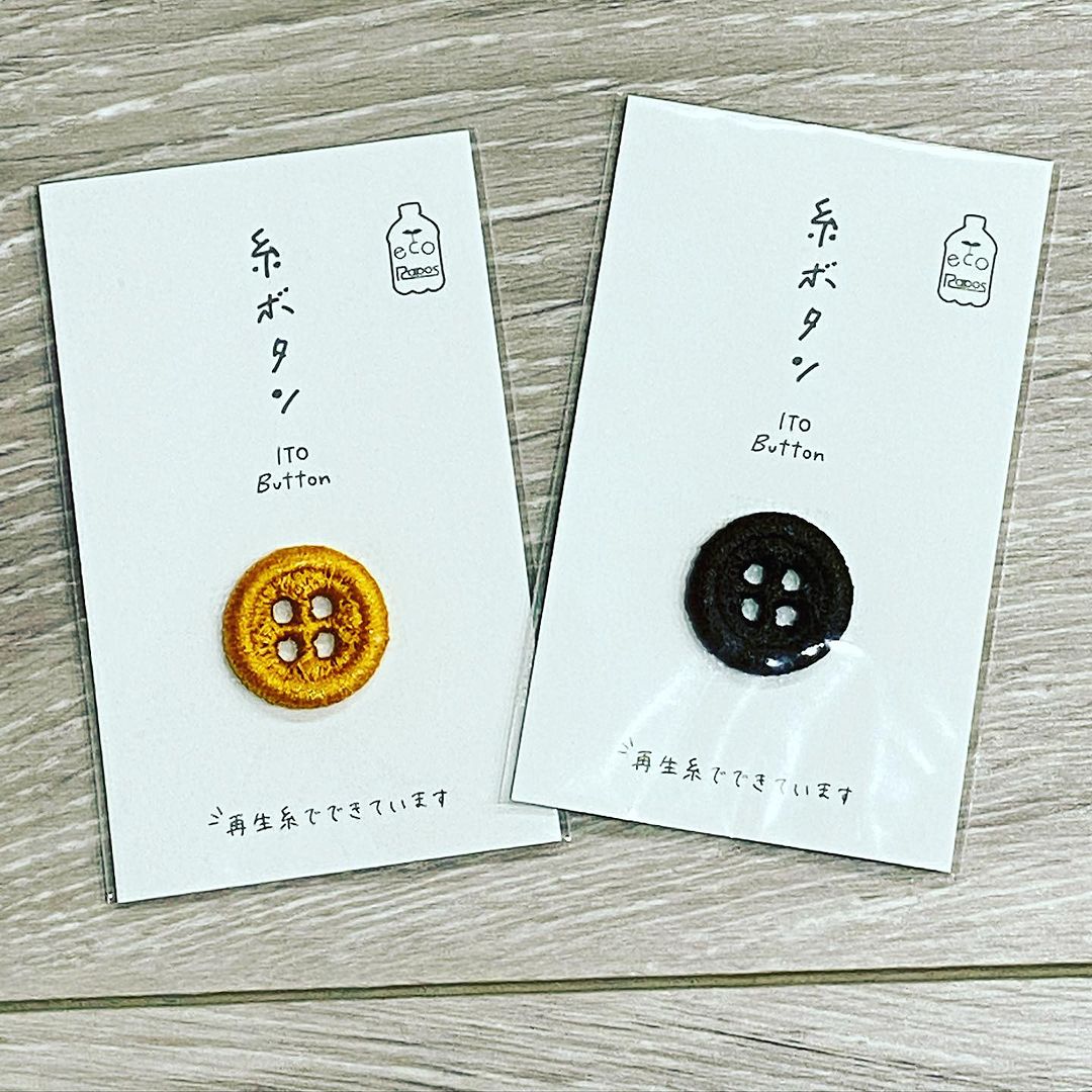 口コミ投稿：・KAWAGUCHI糸ボタン18mm1本の糸だけでできた柔らかいボタン！可愛すぎるしなんにで…