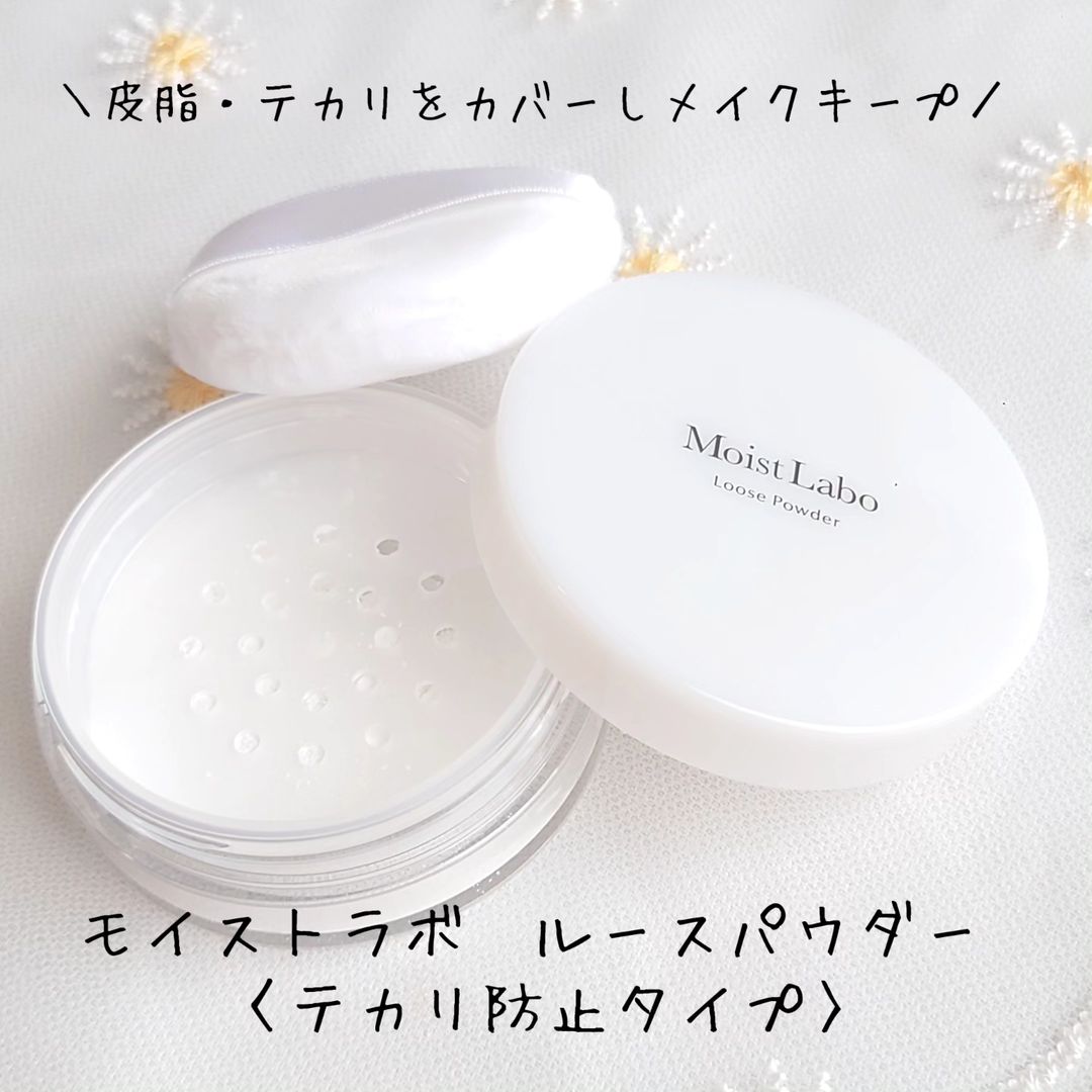 口コミ投稿：モイストラボ　ルースパウダー 20〈テカリ防止タイプ〉さらスベ肌メイクの仕上げに使…