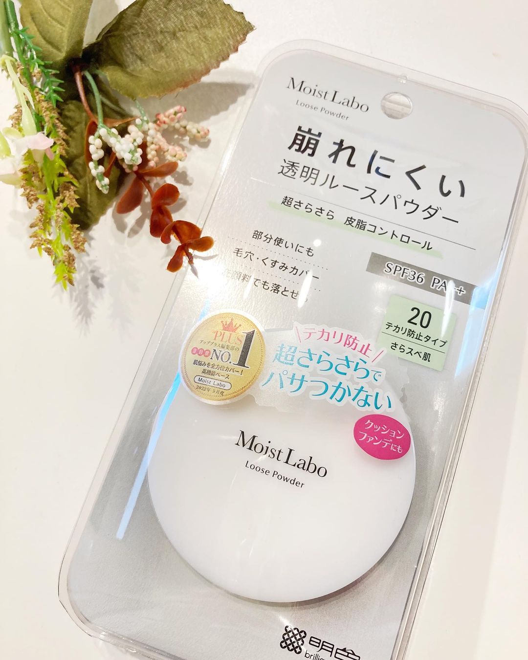 口コミ投稿：割と愛用している、モイストラボさんのベースメイクアイテムなのですが、新しくルー…
