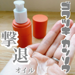 暑さと疲れと冷房のせいか肌が硬くてゴワゴワするの初めての経験…その上むくみで顔が大きく見えて色々不快😖だからワフィトのフェイシャルオイルでYouTubeの動画を見ながらフェイシャル…のInstagram画像