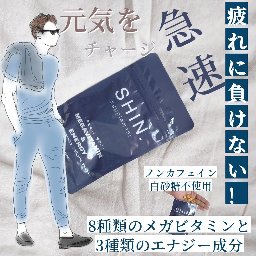口コミ投稿：＼メンズ必見👔／男性のために作られた￣￣￣￣￣￣￣￣￣￣ビタミン！サプリ🤡仕事に…