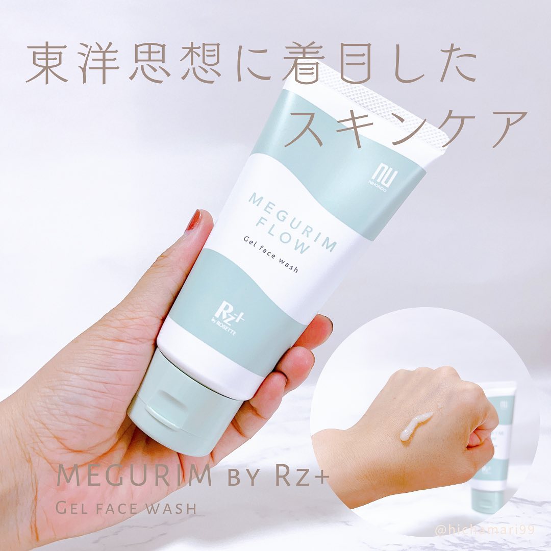 口コミ投稿：- ̗̀ 𖤐 ̖́-MEGURIM by Rz+☌MEGURIM　FLOW￣￣￣￣￣￣￣￣￣￣￣￣￣￣￣￣￣￣￣￣…