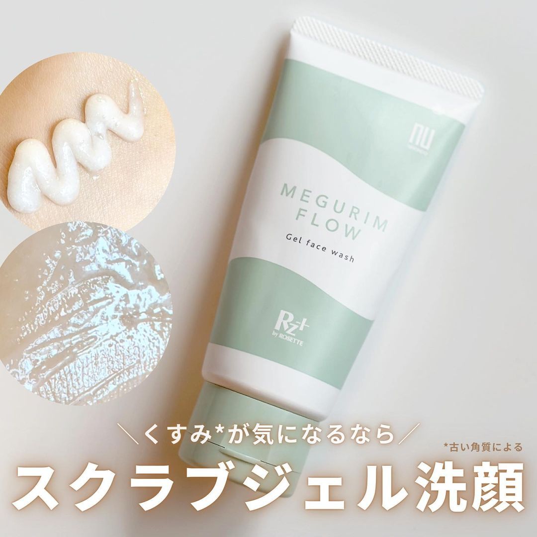 口コミ投稿：⁡＼泡だて不要のスクラブ入りジェル洗顔／⁡肌悩みのスキンケアといえばロゼット、、🤍…