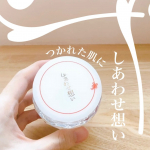 ウツクシア u0040utukcia 様しあわせ想い見た目の可愛さからテンションが上がるオールインワンジェルです✨紫外線の刺激とエアコンの乾燥と夏の疲れが肌に出て夏はまだまだ続くの…のInstagram画像