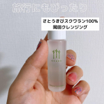 niconikoran(PR)🌟無添加工房OKADA岡田クレンジング💓ティッシュにうつしてオフするタイプのクレンジング！🌟濡れていない顔、手に優しいメイクになじませて浮いたメイ…のInstagram画像
