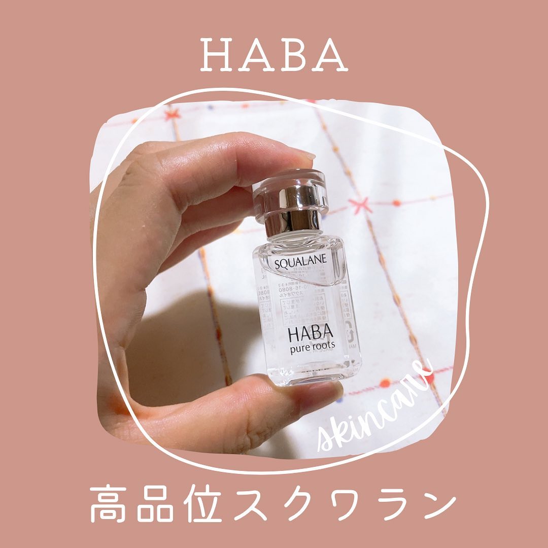 口コミ投稿：HABA  高品位スクワラン朝晩１滴の使用で約3カ月使用でき、これ１つで乳液・クリーム…