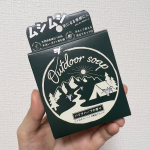 株式会社ペリカン石鹸のプロモーションに参加しています#PR #株式会社ペリカン石鹸 #Outdoorsoap #アウトドアソープ #石鹸 #無添加 #ハーブ #シトロネラ #ハッカ #ペリカン石鹸…のInstagram画像