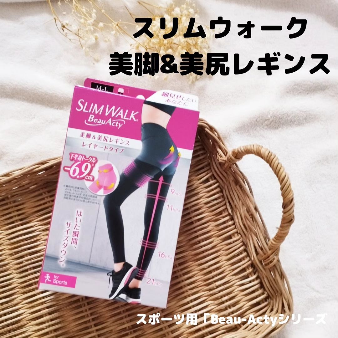 口コミ投稿：スリムウォーク様の　スポーツ用Beauty-act用ブランドの【美脚美尻レギンス】試して…