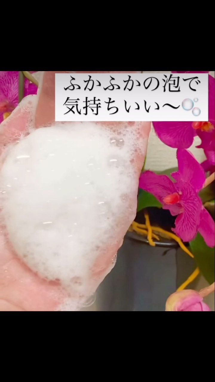 口コミ投稿:こんにちは🌞暑すぎますよね🥵最近毎週山に避難してる🗻さっぱりしたシャンプー🧴で気に…