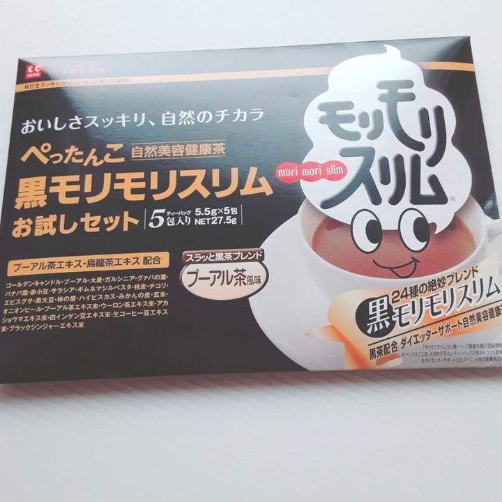 口コミ投稿：黒モリモリスリム（5包）続けています。 「黒モリモリスリム」は、発売から850万箱（…
