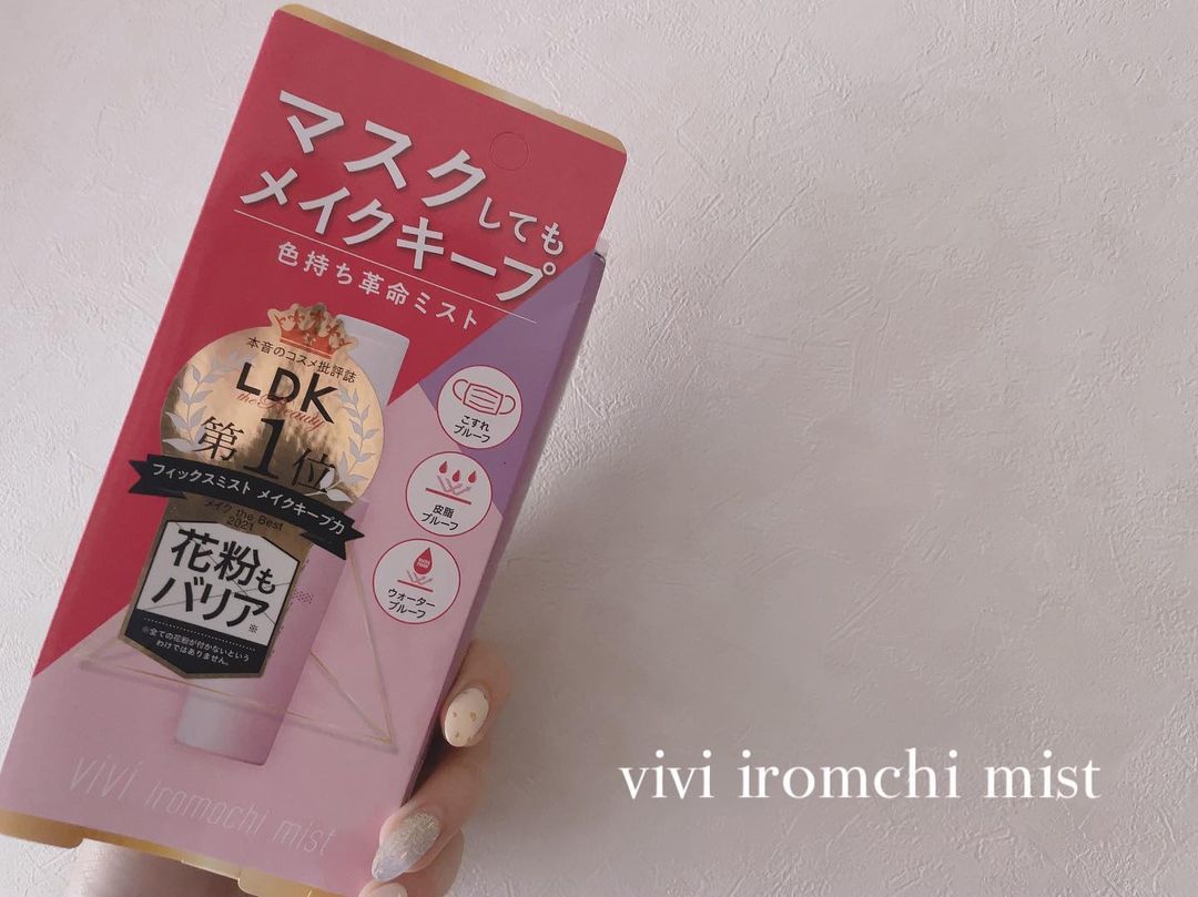 口コミ投稿：meru.mii2メイクキープitem ෆ ̖́-‬マスクをしてもメイクキープの仕上げ用化粧水♪ 真…