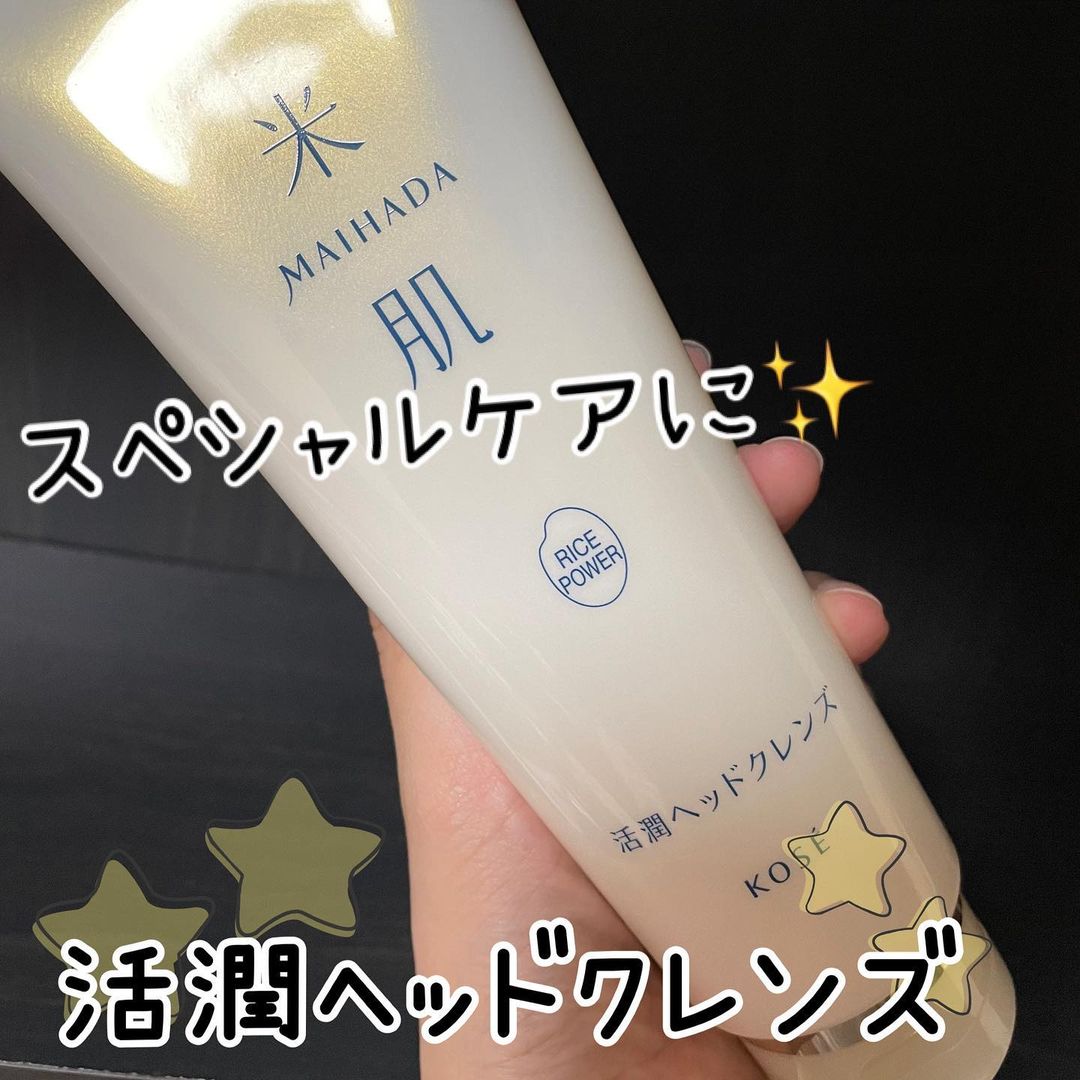 口コミ投稿：今回紹介させて頂くのは「活潤ヘッドクレンズ」です🎶先日も紹介させて頂きましたヘッ…