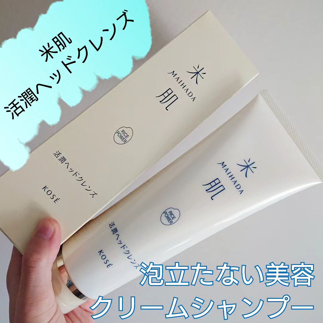 口コミ投稿：米肌様の【活潤ヘッドクレンズ】のご紹介です。『商品説明』これ1本で髪・頭皮のよご…