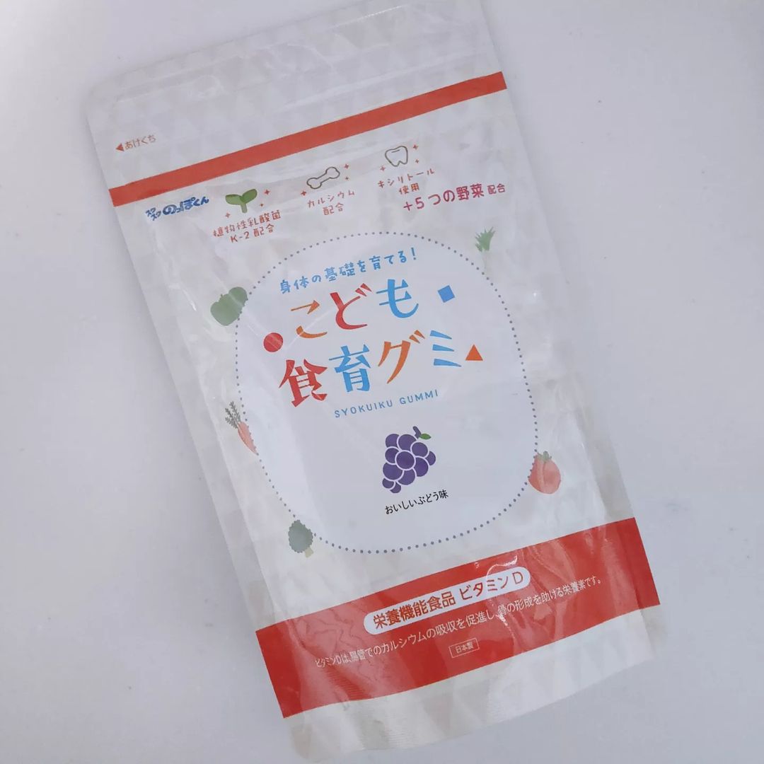 口コミ投稿：「幼児期の食べるチカラを育てる！こども食育グミ」3歳から食べられるよう、栄養バラ…