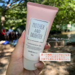 【母娘で使える】UVボディ＆フェイスジェルマザーアンドドーター☀️SPF50 PA+++顔と身体に使える日焼け止めジェル肌に馴染ませるとジェルが水のように変化してベタつかずさらさらした付け心地…のInstagram画像